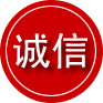 东安诚信救援服务
