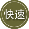 东安24小时道路救援