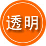 东安救援费用合理