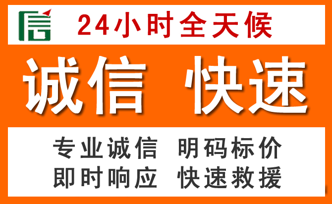如何制定合理价格策略缓解东安道路救援售后压力