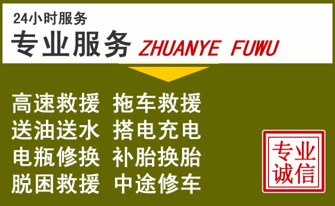 新能源汽车保有量攀升，东安道路救援行业未来发展新趋势解析